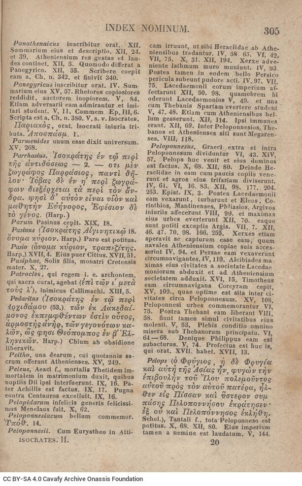 17,5 x 11,5 εκ. 2 σ. χ.α. + VI σ. + 314 σ. + 2 σ. χ.α., όπου στο φ. 1 κτητορική σφραγίδα C